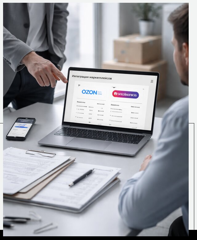 Интеграция с OZON и Wildberries в Бугульме от 8592 р., АвикейБгл